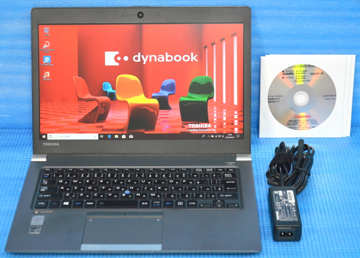 ☆東芝 dynabook R634 i7-4510U 2.0(3.1)GHz/8GB/SSD 256GB/無線LAN
