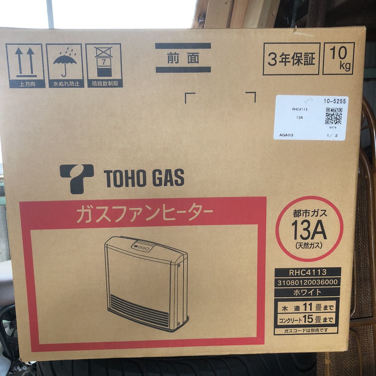 送料込み新品未使用! 15畳対応リンナイの都市ガス用ファンヒーター