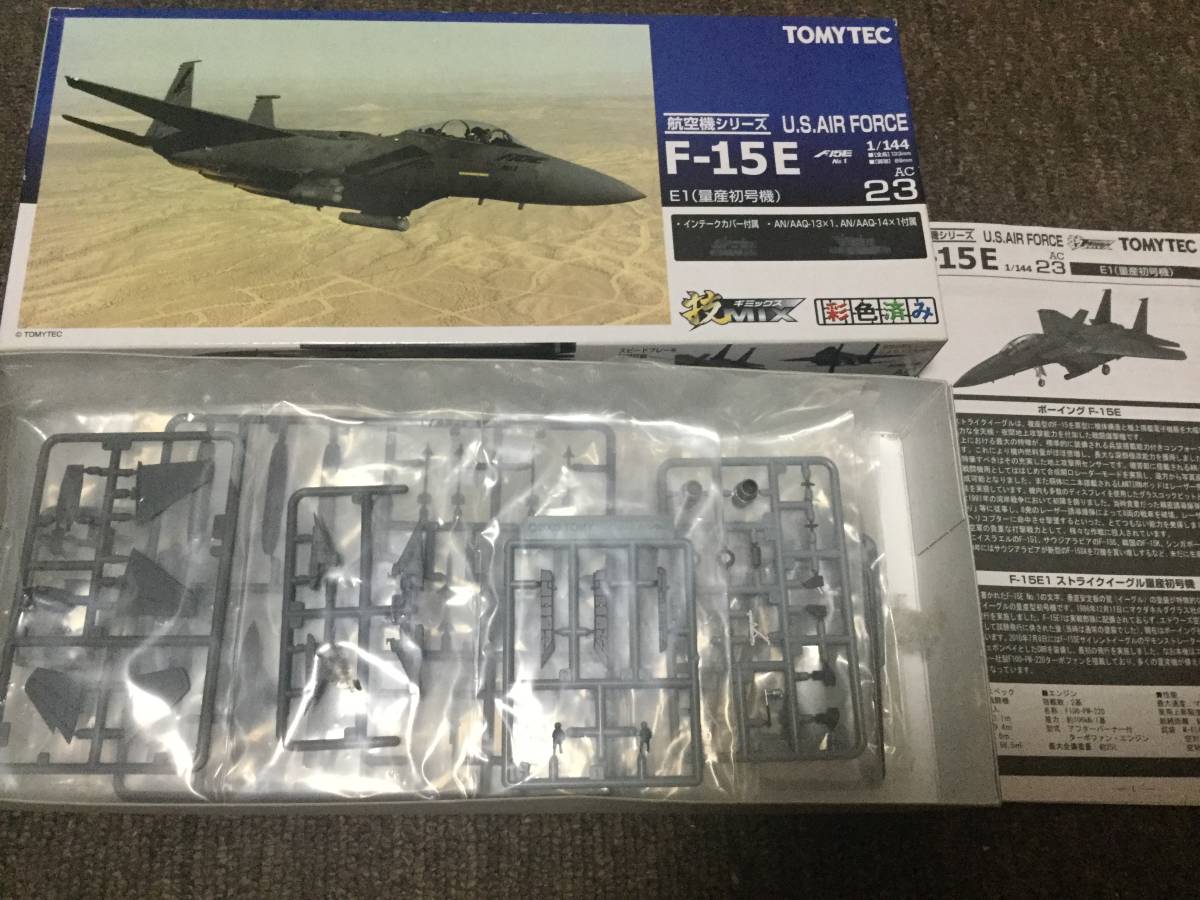 技mix TOMYTEC AC23 米空軍 F-15E E1（量産初号機） 1/144 TOMYTEC 技mix F-15E E1 量産初号機 アメリカ空軍 AC23 絶版