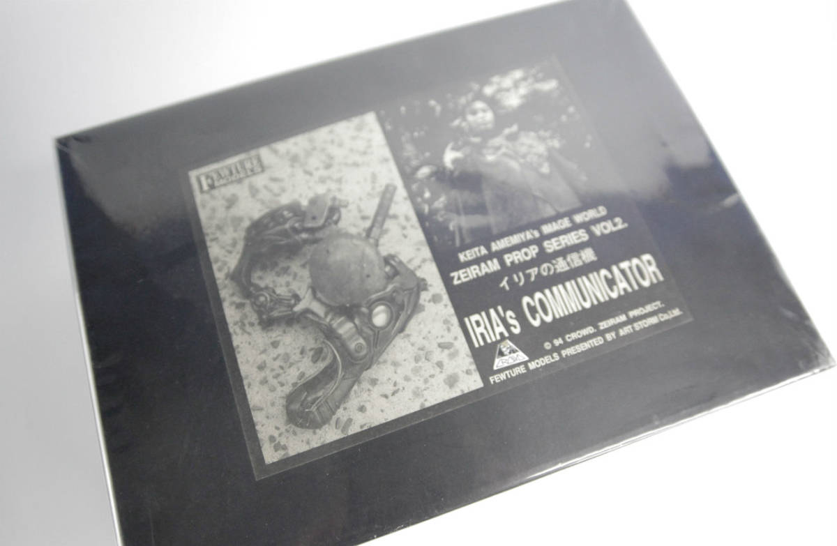 激レア [ゼイラム :イリアの通信機] プロップレプリカ 限定キャスト  