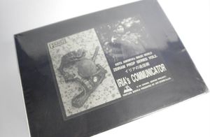 ゼイラムのYahoo!オークション(旧ヤフオク!)の相場・価格を見る｜Yahoo 