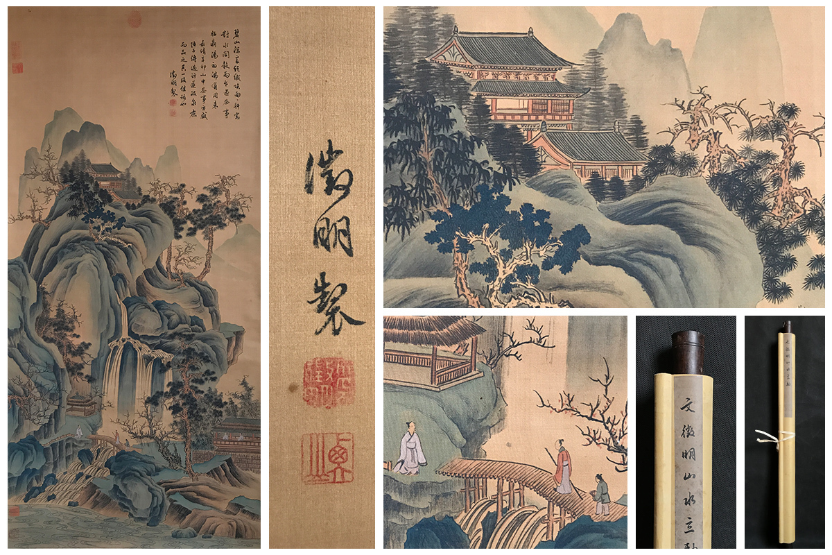 ☆古寶堂☆蒐集KHD240『文徴明（ぶんちょうめい）・中堂・工筆山水図 