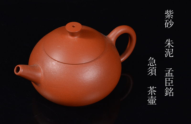 安い，最新作 ☆中国切手 1978 J25 全国科学大会 北京 小型シート◇38252