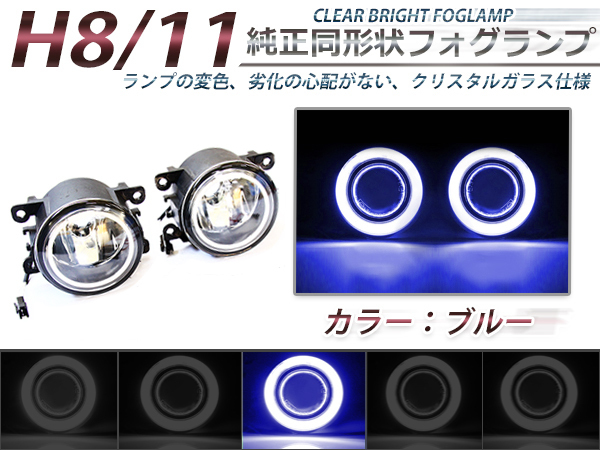 ヴォクシー ZRR80 左ヘッドライト LED 28-229 81150-28D00 (Y3071