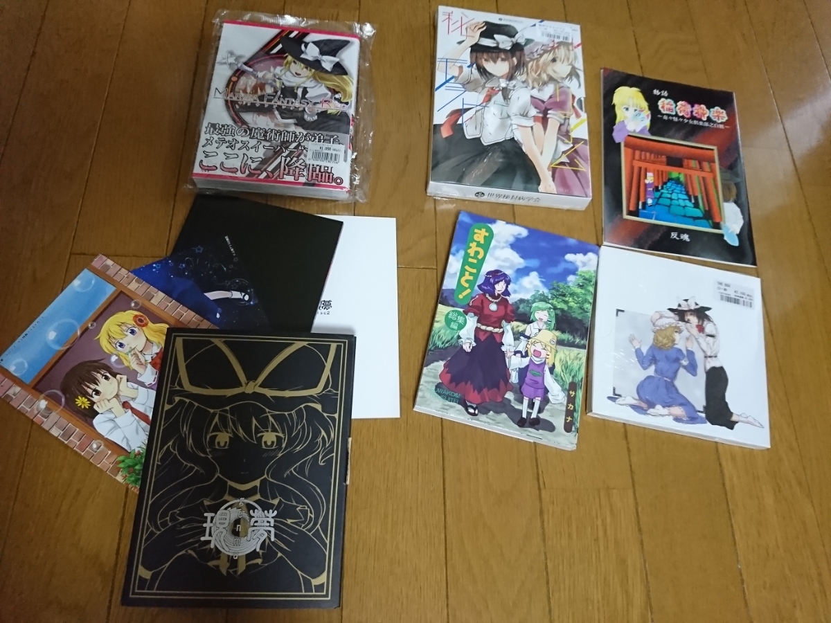 同人誌 2026年最新Yahoo!オークション 東方project - 東方Project 