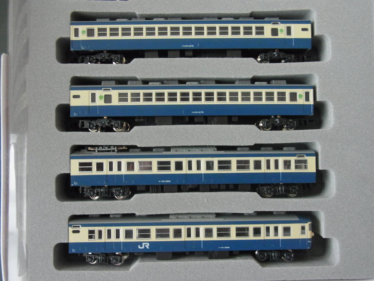 KATO 113系1500番台（横須賀線色）8両基本セット カトー(KATO