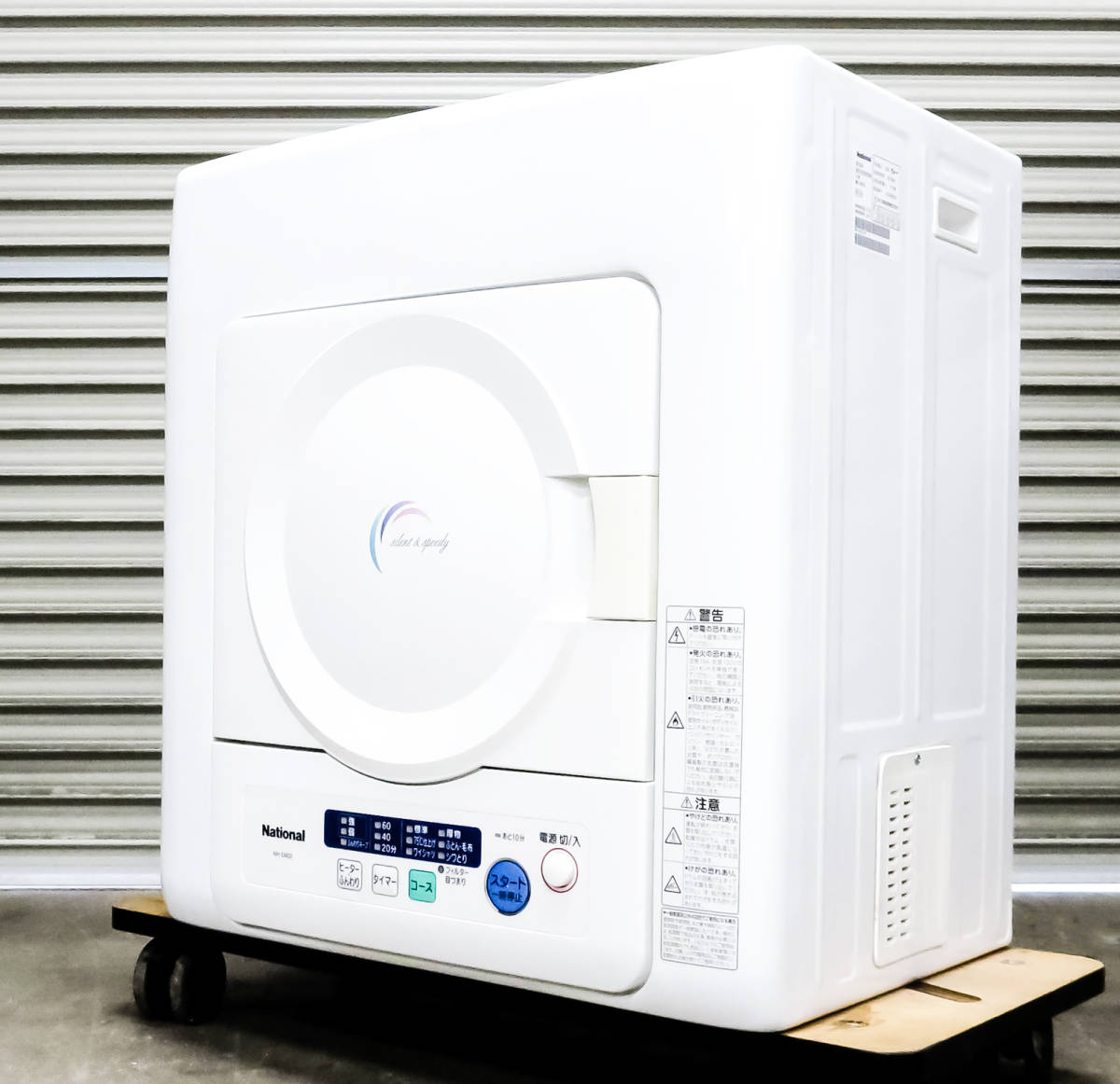 正規品販売 美品☆17年製！パナソニック 衣類 乾燥 除湿機 F-YZP60