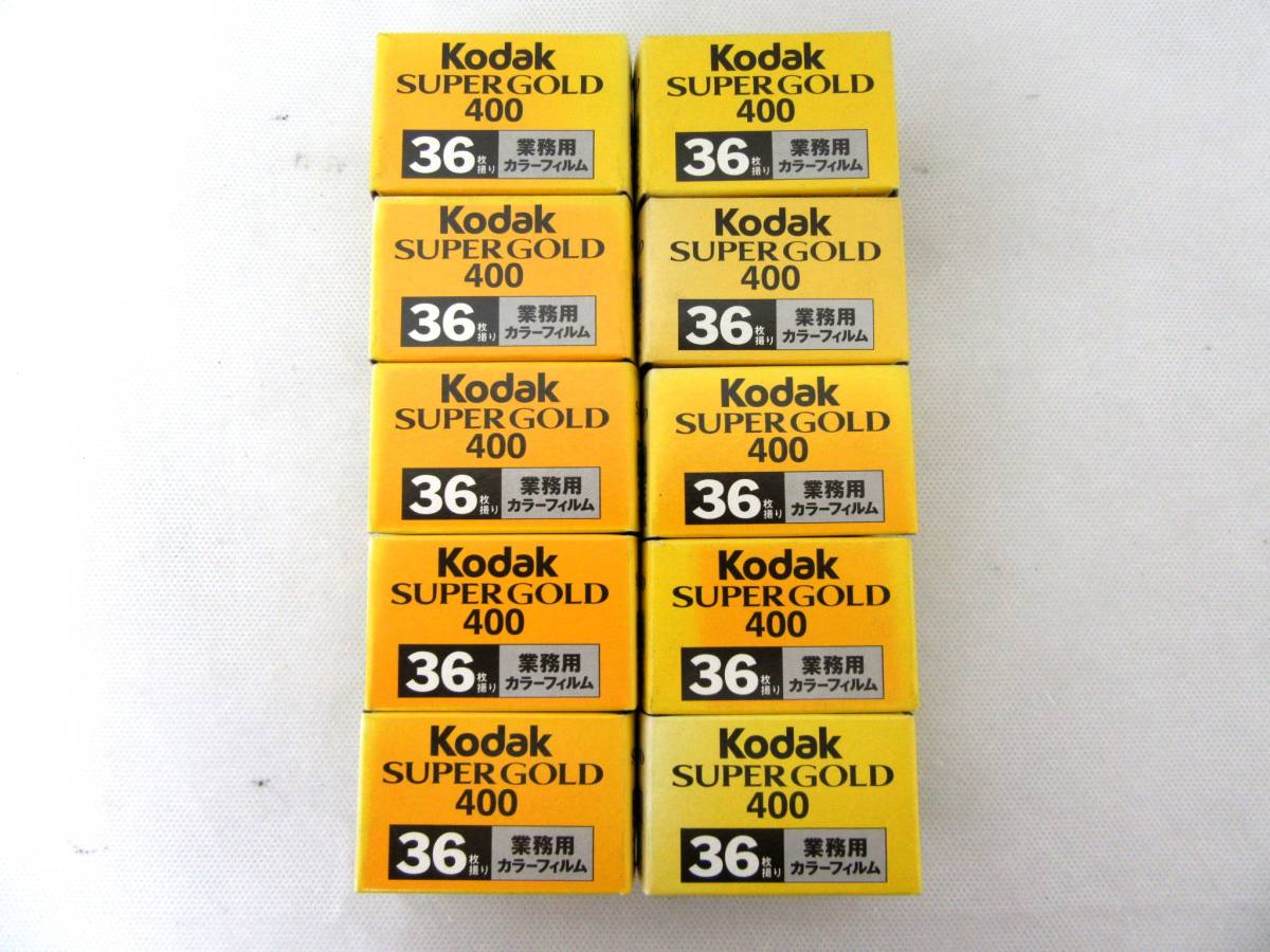 KODAK/コダック】期限切れフィルム10本/②⑥/SUPER GOLD 400/36枚撮