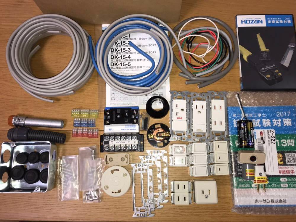 第二種電気工事士試験練習用器具（中古） 第二種電気工事