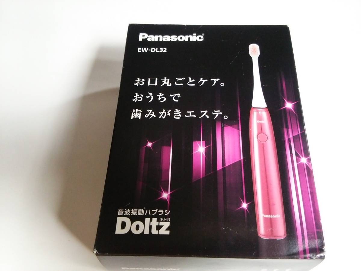 Panasonic】音波振動歯ブラシ ドルツ EW-DL32-P（ピンク