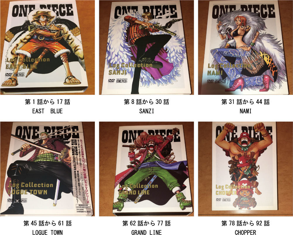 ONE ワンピース ログコレクション まとめ売り PIECE ログコレクション