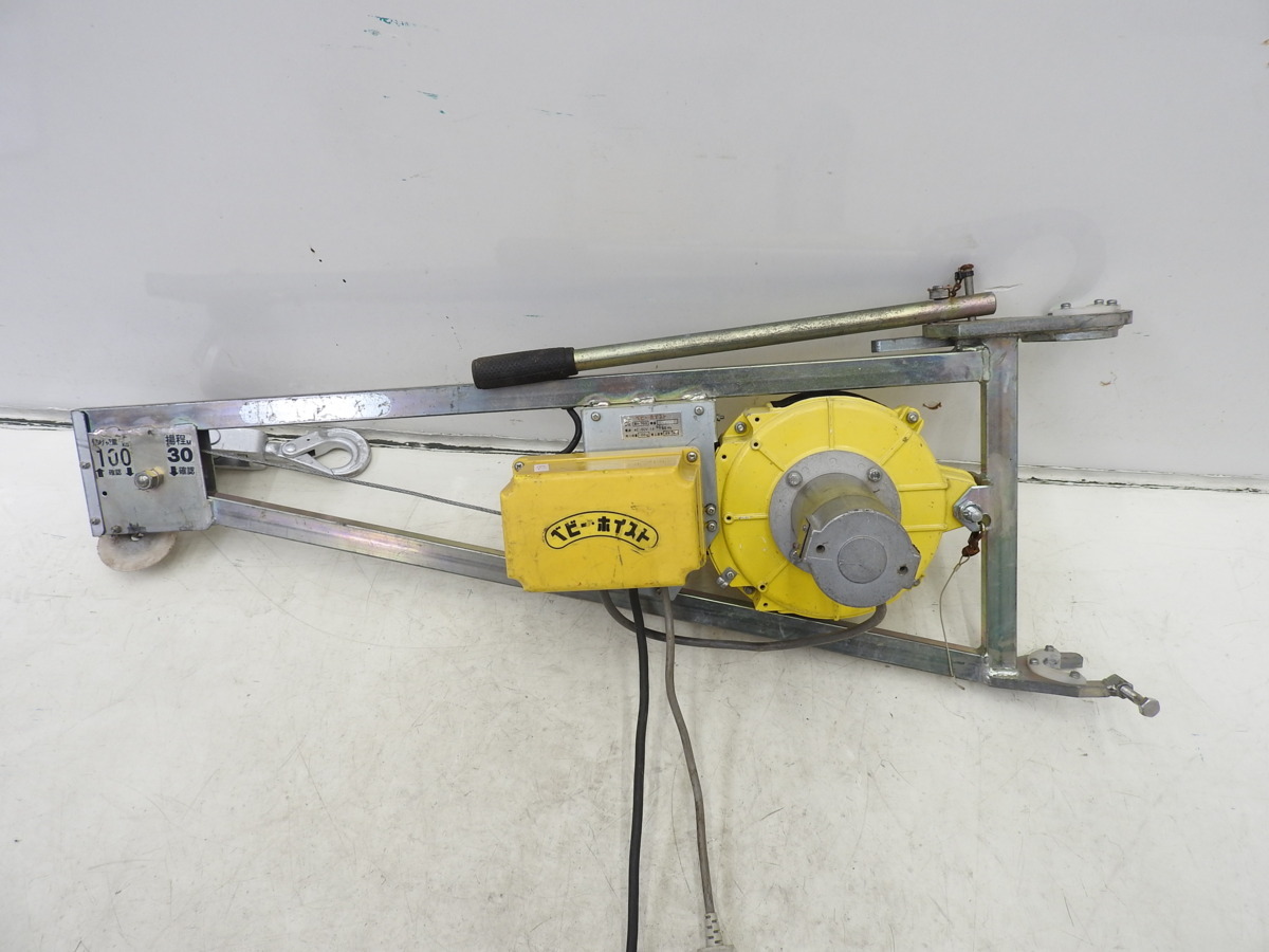 ☆彡トーヨーコーケン ベビーホイスト BH-N300 100V 中古 ウインチ 