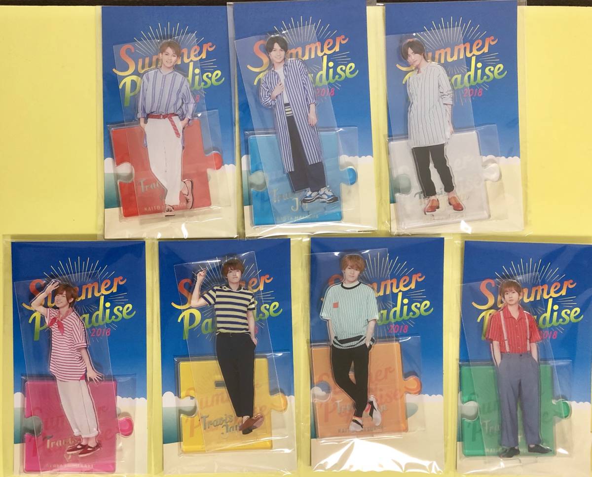 【未開封・全7種セット】サマパラ 2018 Travis Japan アクスタ ☆新品未開封☆summer paradise サマパラ2018 Travis Japan アクリル