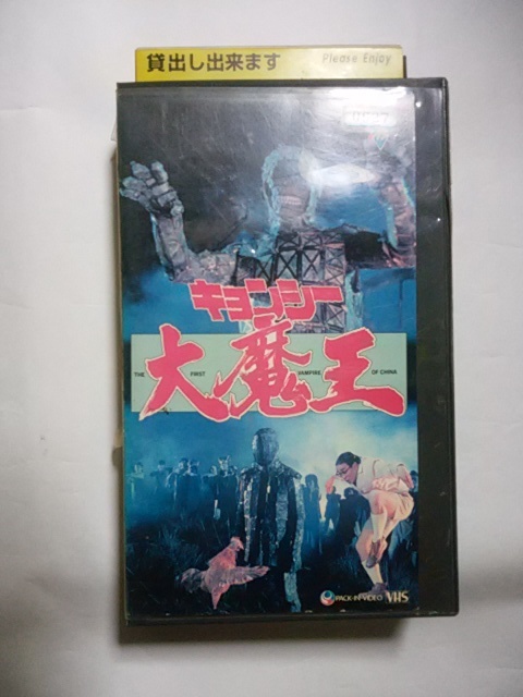 ルイス・ブニュエル グラン・カジノ VHS ルイス・ブニュエル グラン・カジノ VHS グラン・カジノ - 映画情報