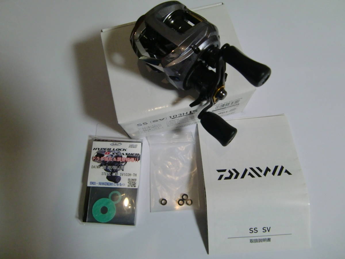 DAIWA SSSV103HL 中古 送料無料 楽天市場】ダイワ ss sv 103hlの通販