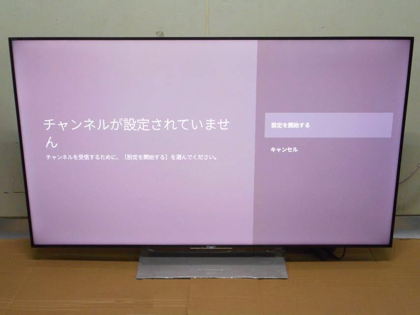 驚きの破格値，2025 SONY KJ-55X9000E BRAVIA 55インチ 4K液晶テレビ ブラビア(液晶)｜売買されたオークション情報、yahooの商品情報をアーカイブ公開 - オークファン 液晶