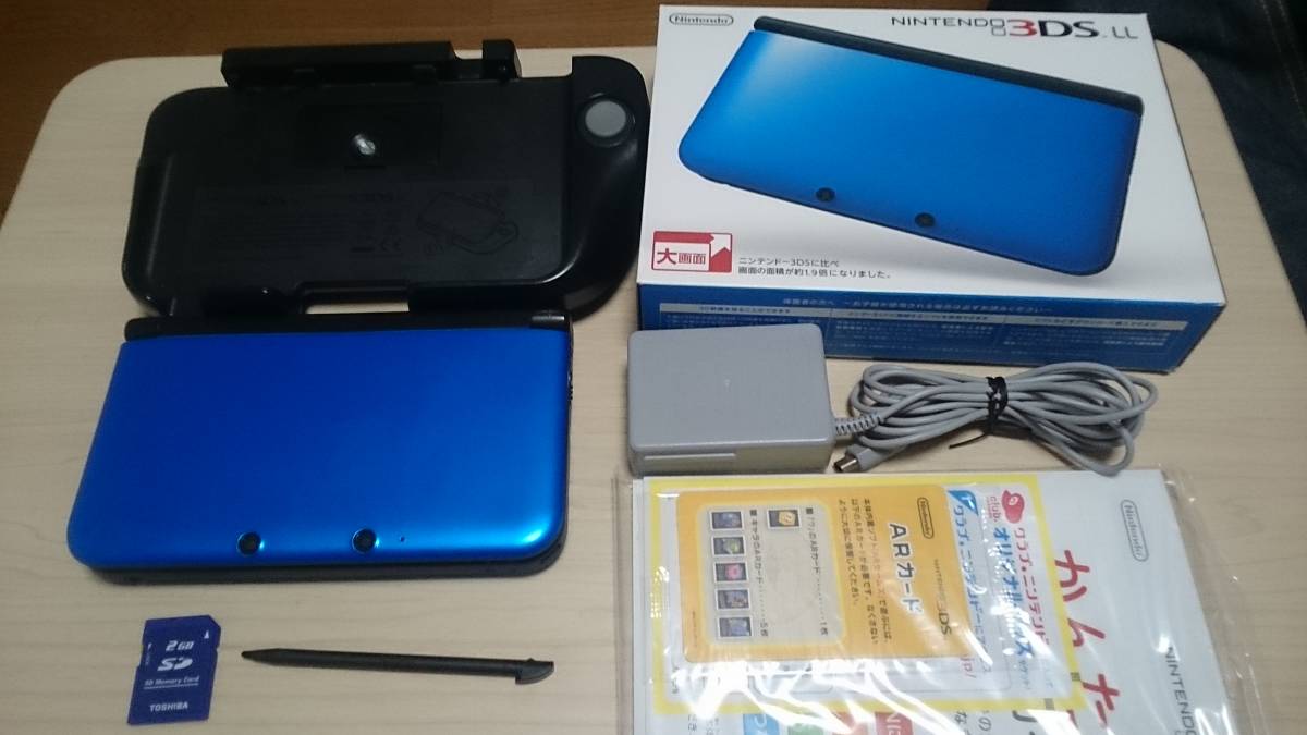 中古 ニンテンドー3DS + スライドパッド + 充電器 | 拡張スライド