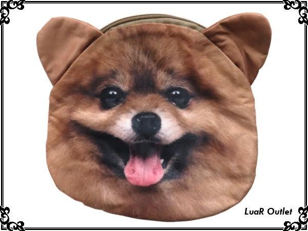 在庫処分 犬顔柄ショルダーポーチ ポシェット ミニバッグ 犬型 斜め掛け ポメラニアン ポーチ 売買されたオークション情報 Yahooの商品情報をアーカイブ公開 オークファン Aucfan Com