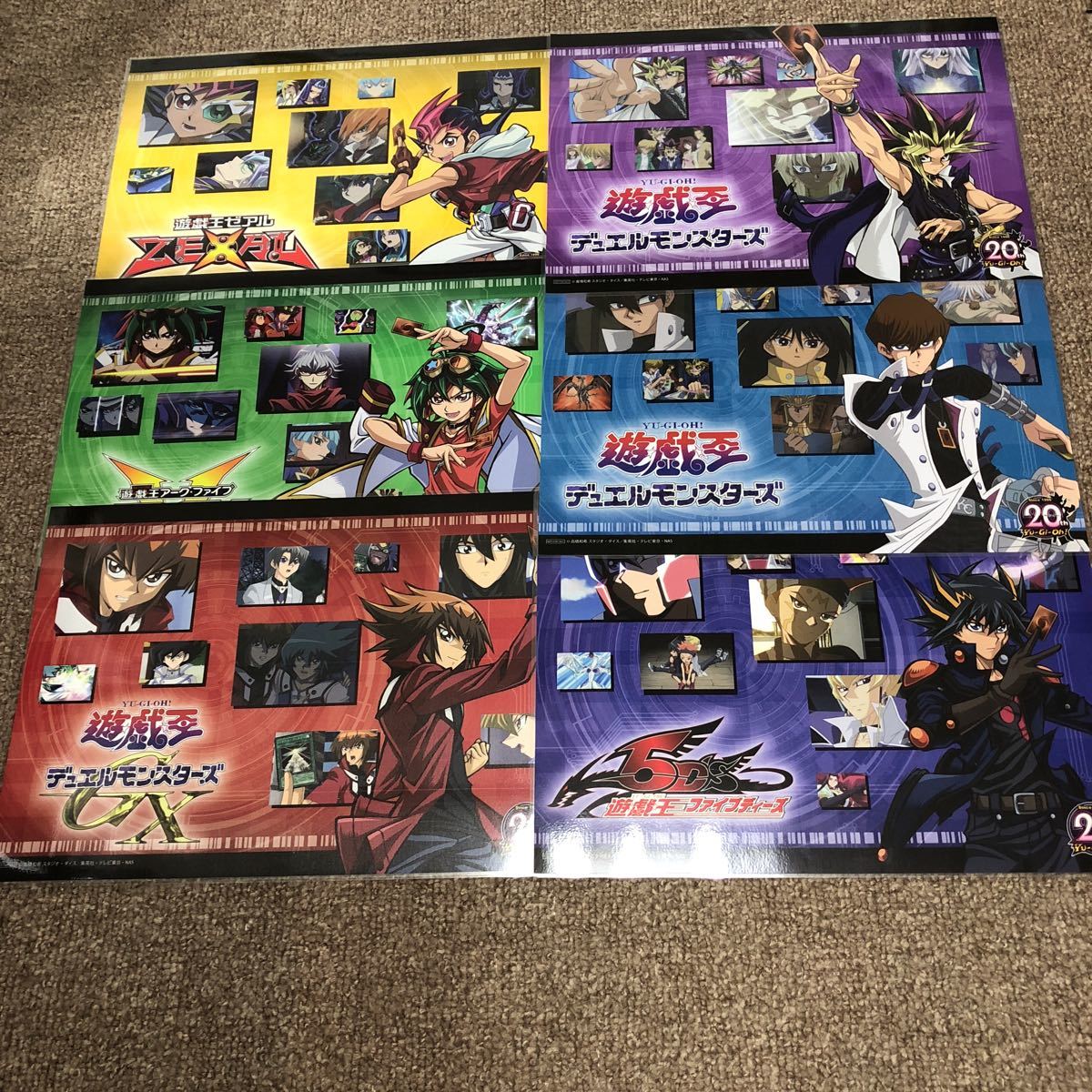 遊戯王 ランチョンマット 遊戯王 カフェ限定 ランチョンマット 6枚