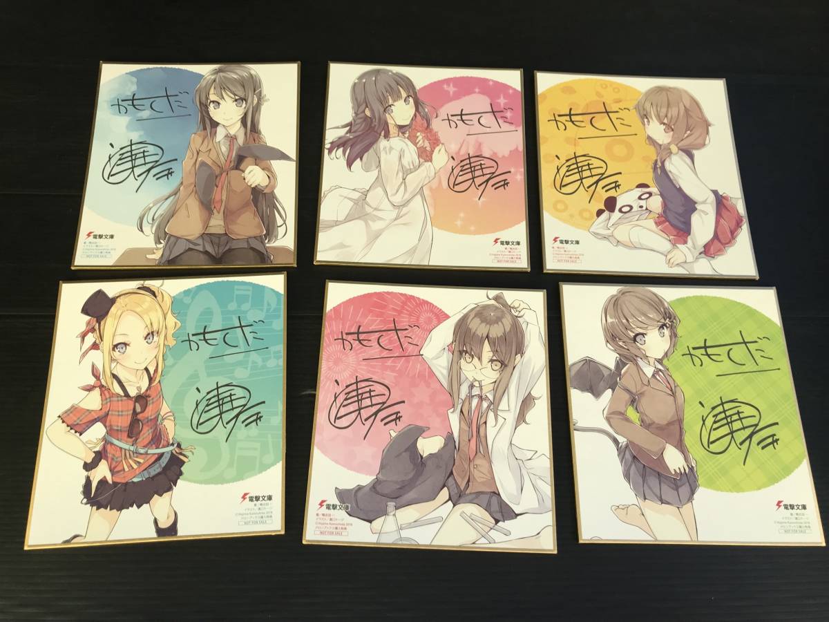 ダーリン・イン・ザ・フランキス BD/DVD Amazon 限定 描き下ろしB1布