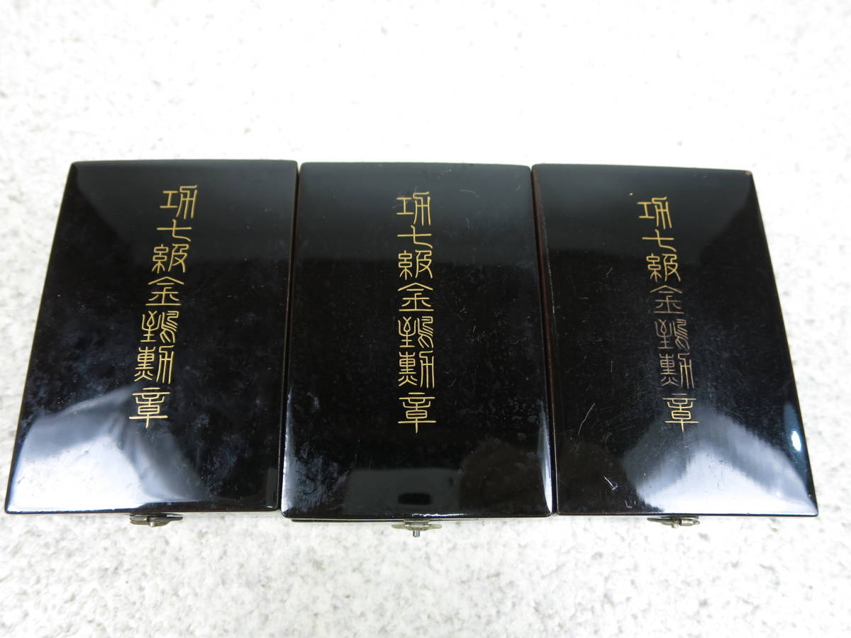 陸軍 功七級金鵄勲章 海軍 勲章 : - 記章 金鵄章 旧日本軍 金鵄勲章 大 