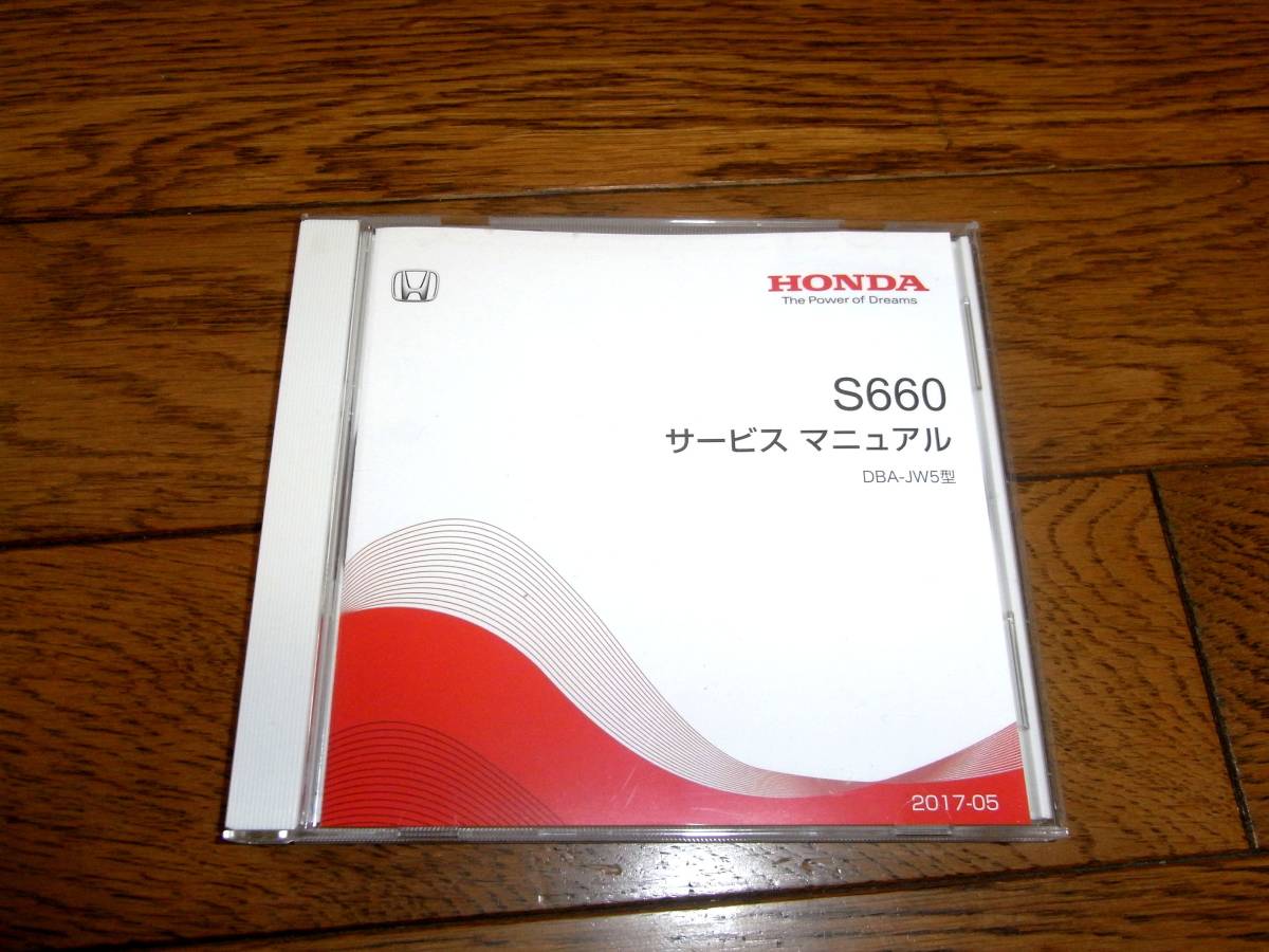 東武時刻表1982 Vol.1 時刻表・沿線ガイド ○東武鉄道・バス時刻