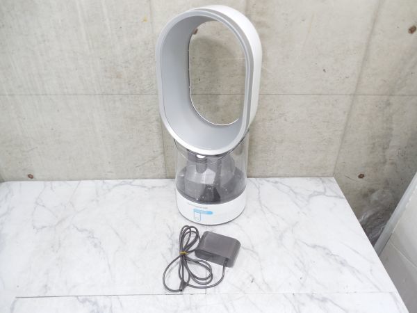 Hygienic Dyson Mist hygienic ダイソン dyson 加湿器 MF01 動作確認済