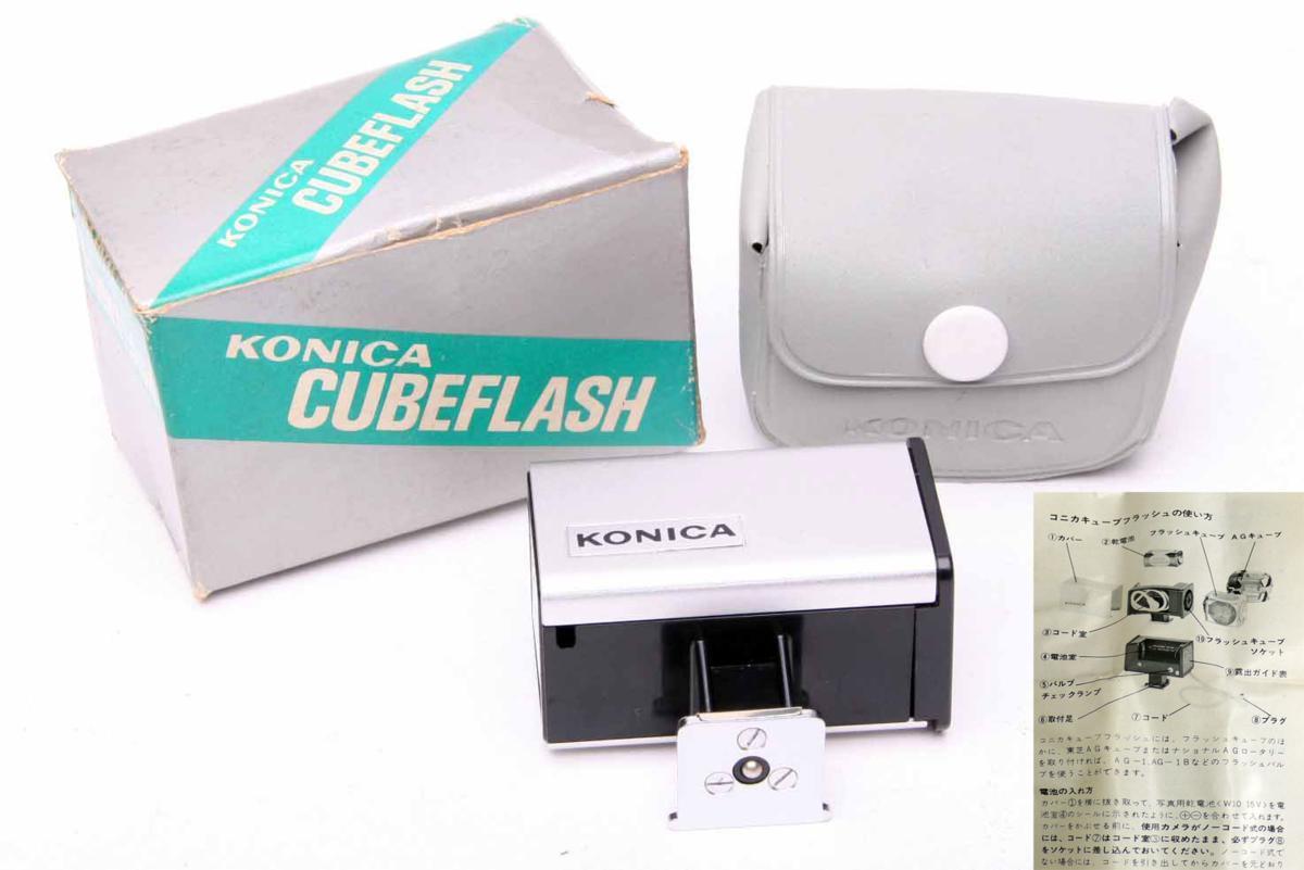 ※ 新品 コニカ 説明書付 フラッシュブラケット フラッシュキューブ aa3164l1