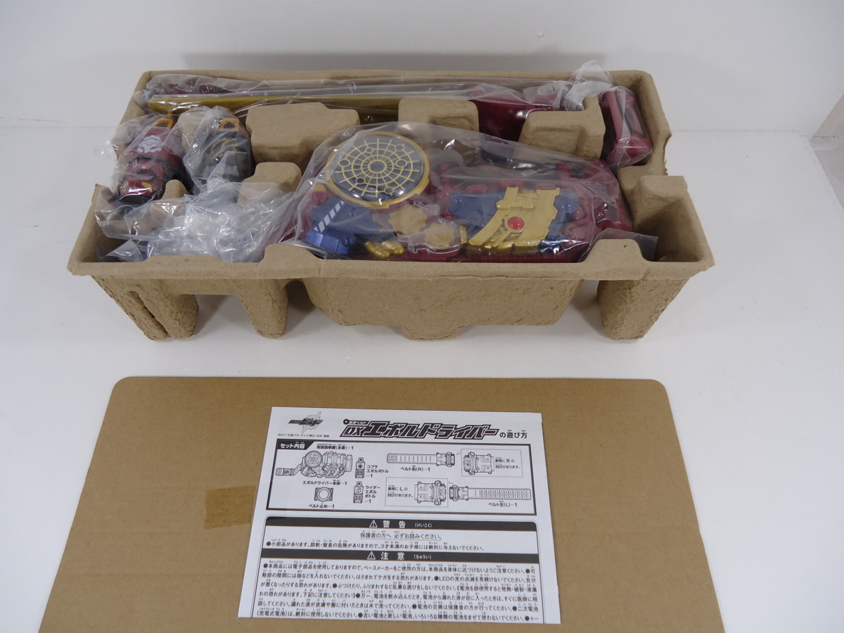 DXエボルドライバー 変身ベルト | 仮面ライダービルド BANDAI 仮面 