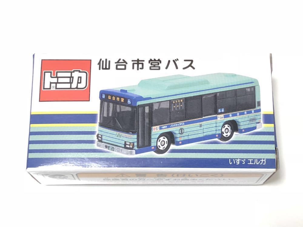 トミカ 仙台市営バス 75周年 いすゞエルガ 6000個限定 【公式通販】