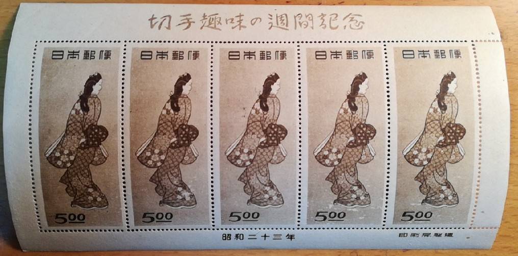 銭単位切手　郵便週間記念　昭和24年　月に雁　５面シート　8900円 銭単位切手 郵便週間記念 昭和24年 月に雁 5面シート 12000