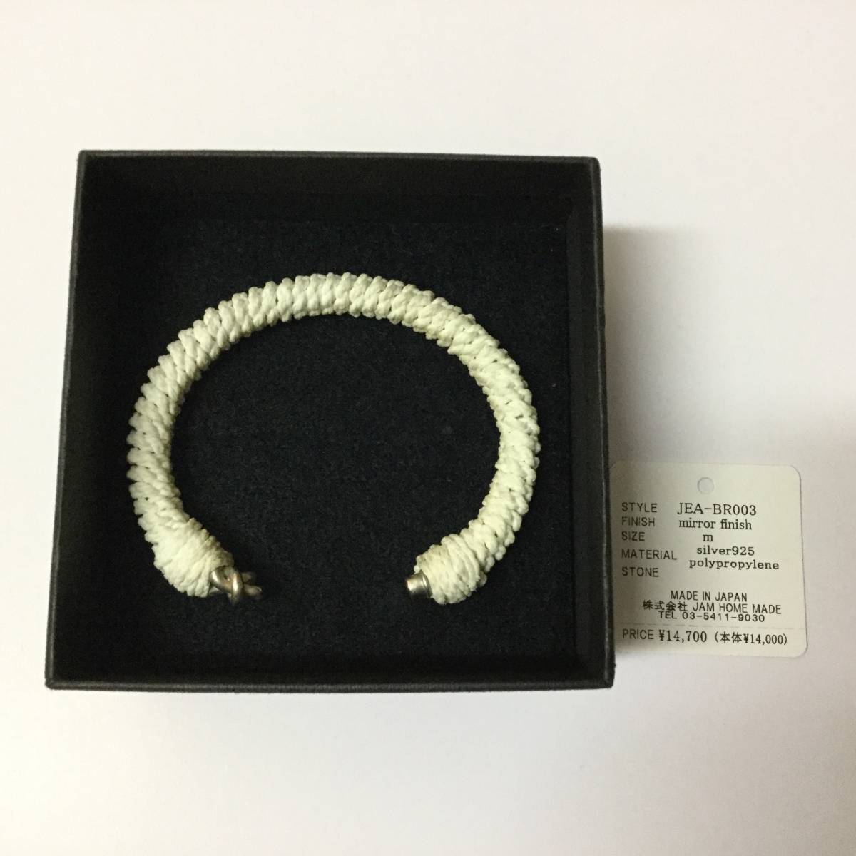 エウレカセブンAO JAM HOME MADE コラボ ROPE SILVER ブレスレット