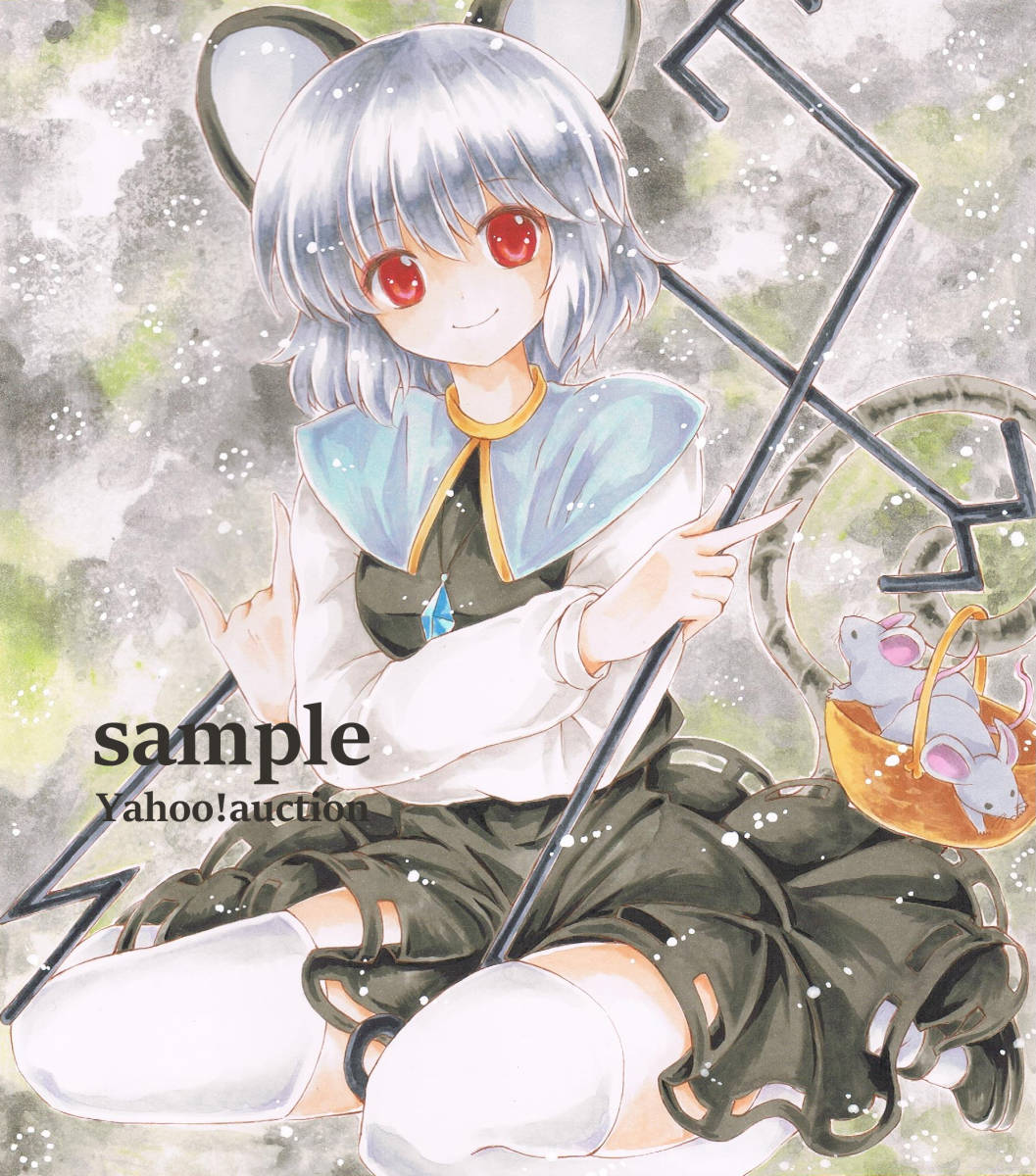 手描きイラスト　お茶会　ナズーリン　橙　東方project 手描きイラスト お茶会 ナズーリンと橙 東方project 【公式通販】