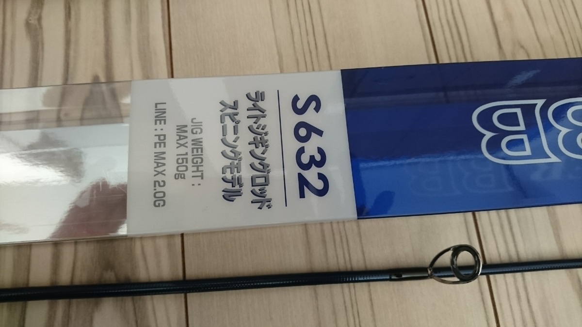 シマノ グラップラー BB S632 SHIMANO 【公式通販】