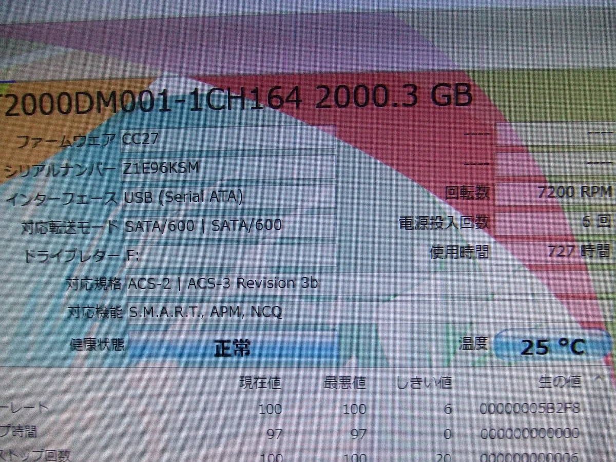 HDD Seagate | SATA 内蔵ハードディスク 内蔵 2TB 8TB 3.5インチ 