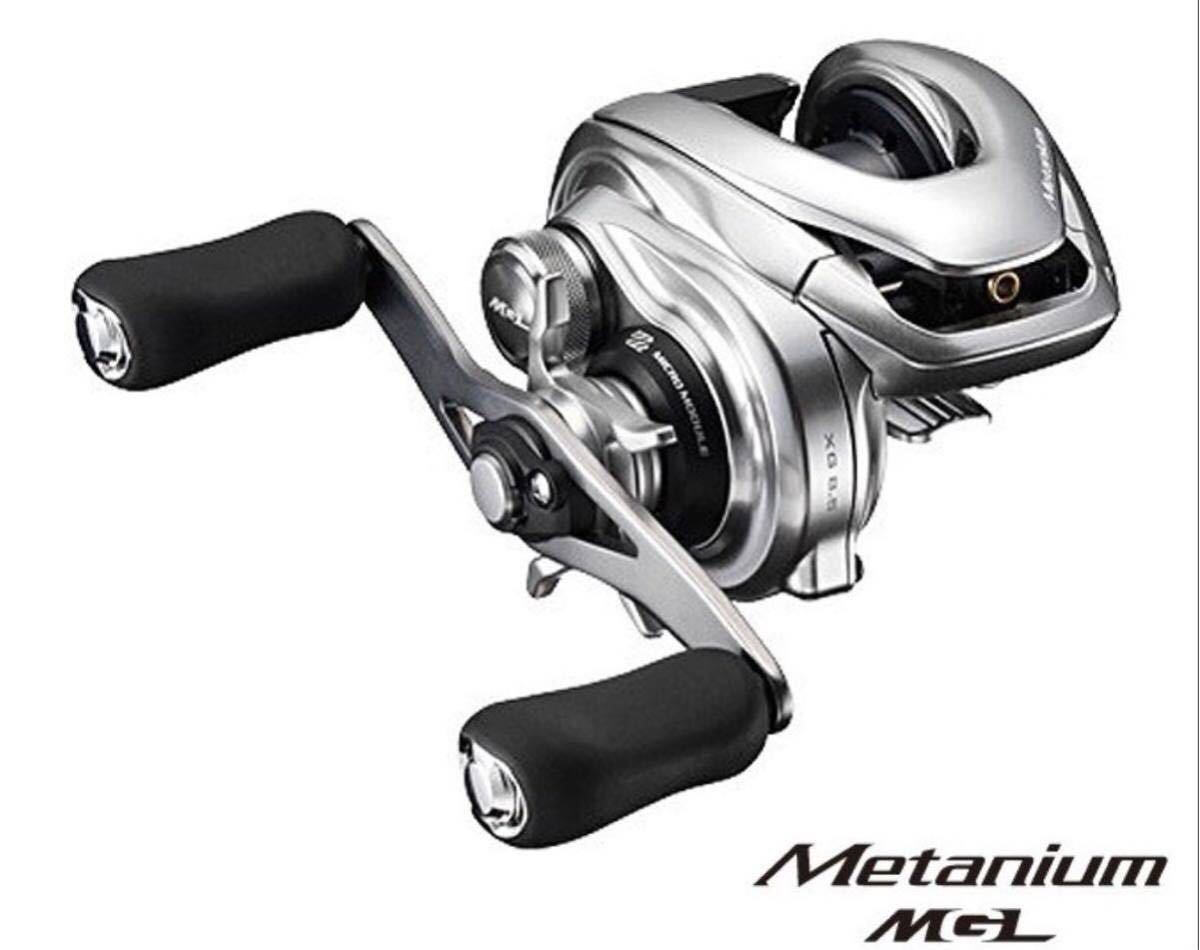 シマノ】バンタムBantam MGL HG右【Bantam】☆新品☆お買得品