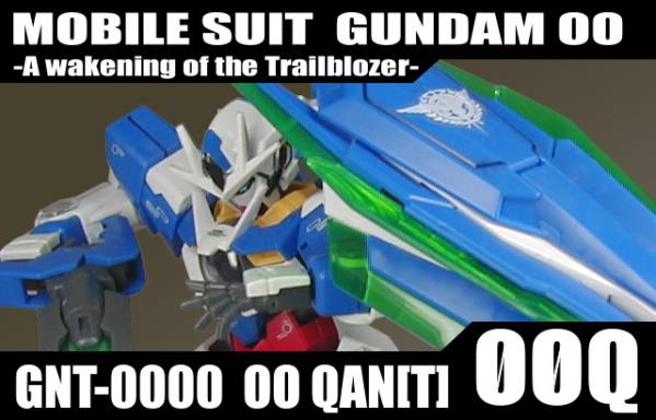 ダブルオークアンタ 1⁄144 | GNT-0000 HG 劇場限定HG クリアカラー