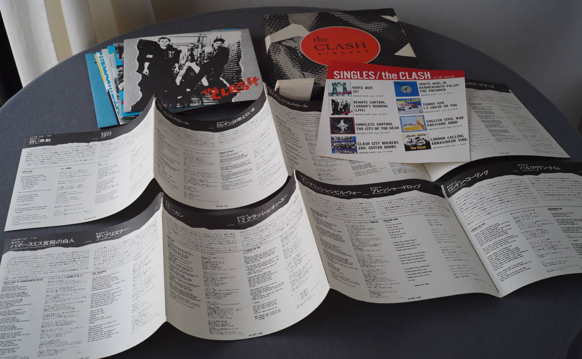 the CLASH ザ クラッシュ SINGLES シングルズ '77 '79 シングル盤 8枚
