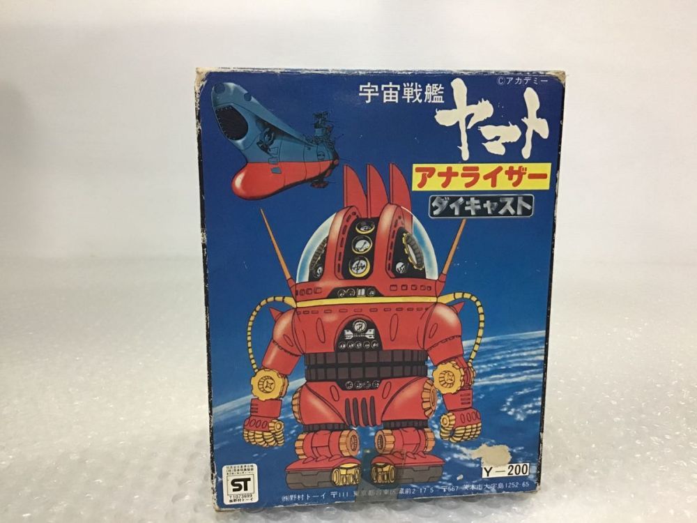 当時物 野村トーイ 宇宙戦艦ヤマト アナライザー ダイキャスト