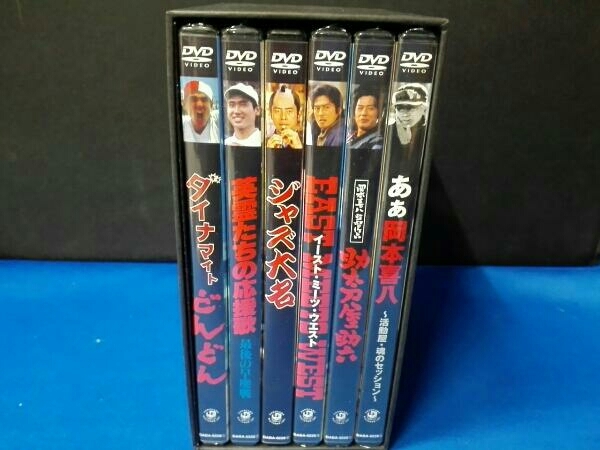 STRANGERS 岡本喜八 邂逅篇 - DVD-BOX 邂逅編 DVD-BOX〈6枚組