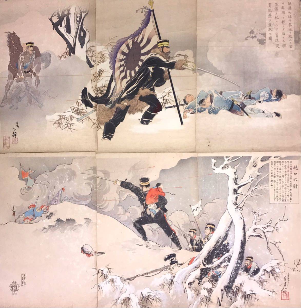 逸品！水野年方 右田年英「樋口大尉 三枚続 計2組」本物 浮世絵 大判