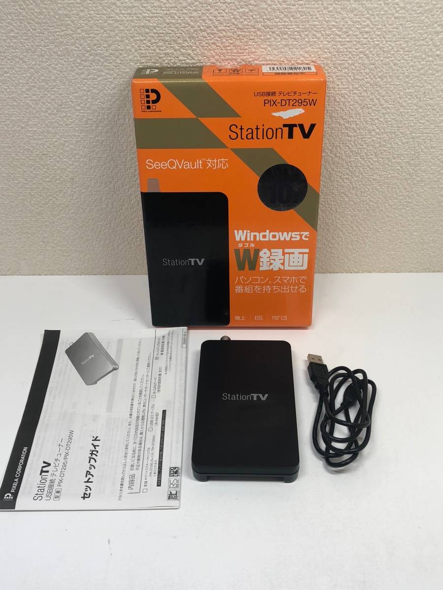 ■ 再値下げ！ピクセラ Station TV PIX-295W ピクセラ PIX-DT295W USB接続テレビチューナー W録画