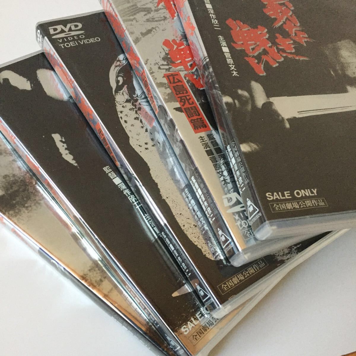 DVD 深作欣二監督「新 仁義なき戦いシリーズ」BOX〈初回生産限定