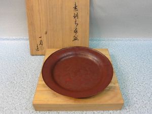 萩井一司のYahoo!オークション(旧ヤフオク!)の相場・価格を見る｜Yahoo
