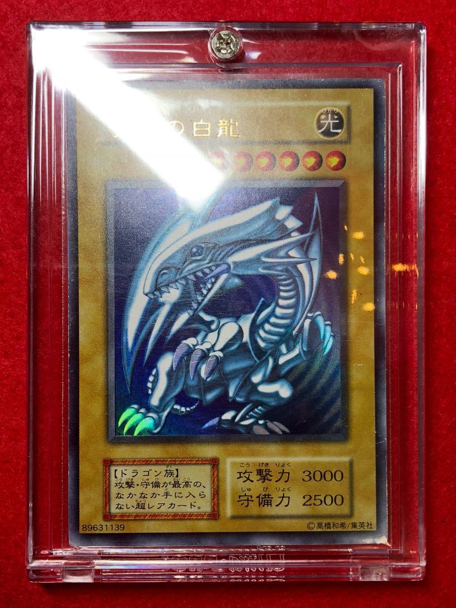 初期・型番なし】遊戯王 青眼の白龍 ウルトラレア STARTER BOX版⁠ 初期