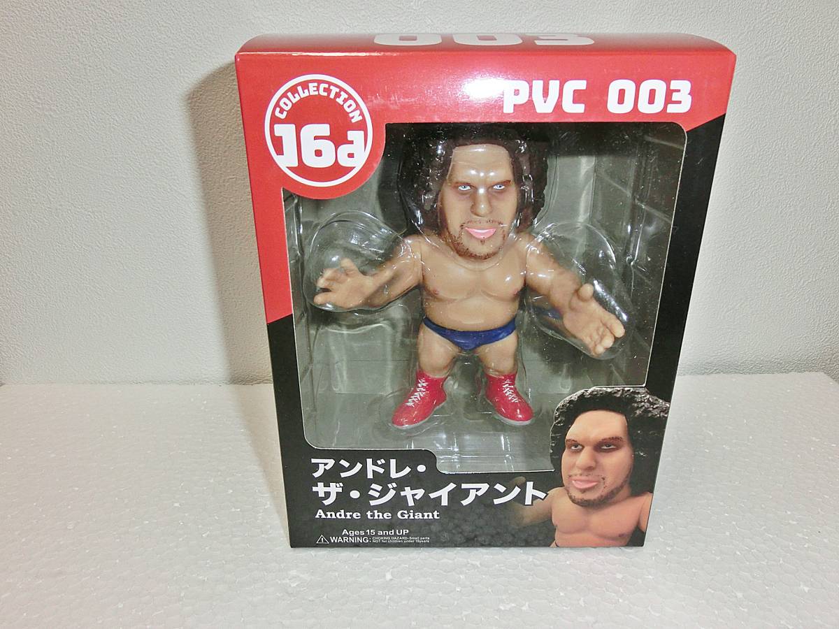 未開封！ 16d ソフビコレクション アンドレ ザ ジャイアント HAO WWE