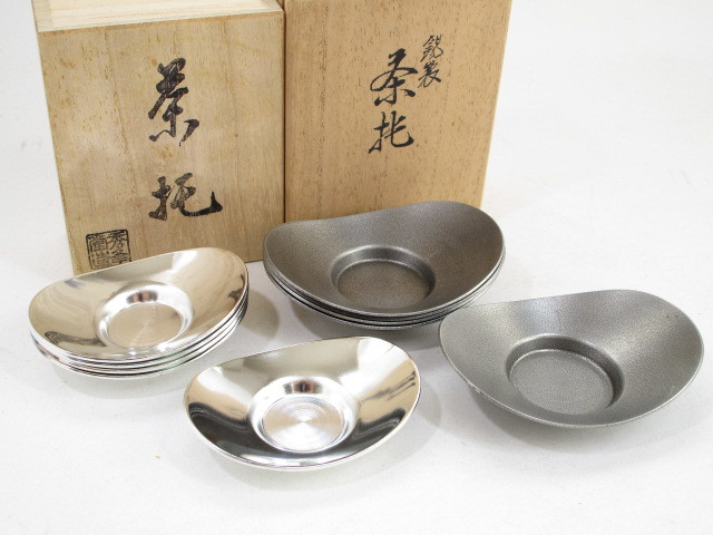 5客セット : 茶托 本錫製 径約9.8cm 煎茶道具 無地 精峰