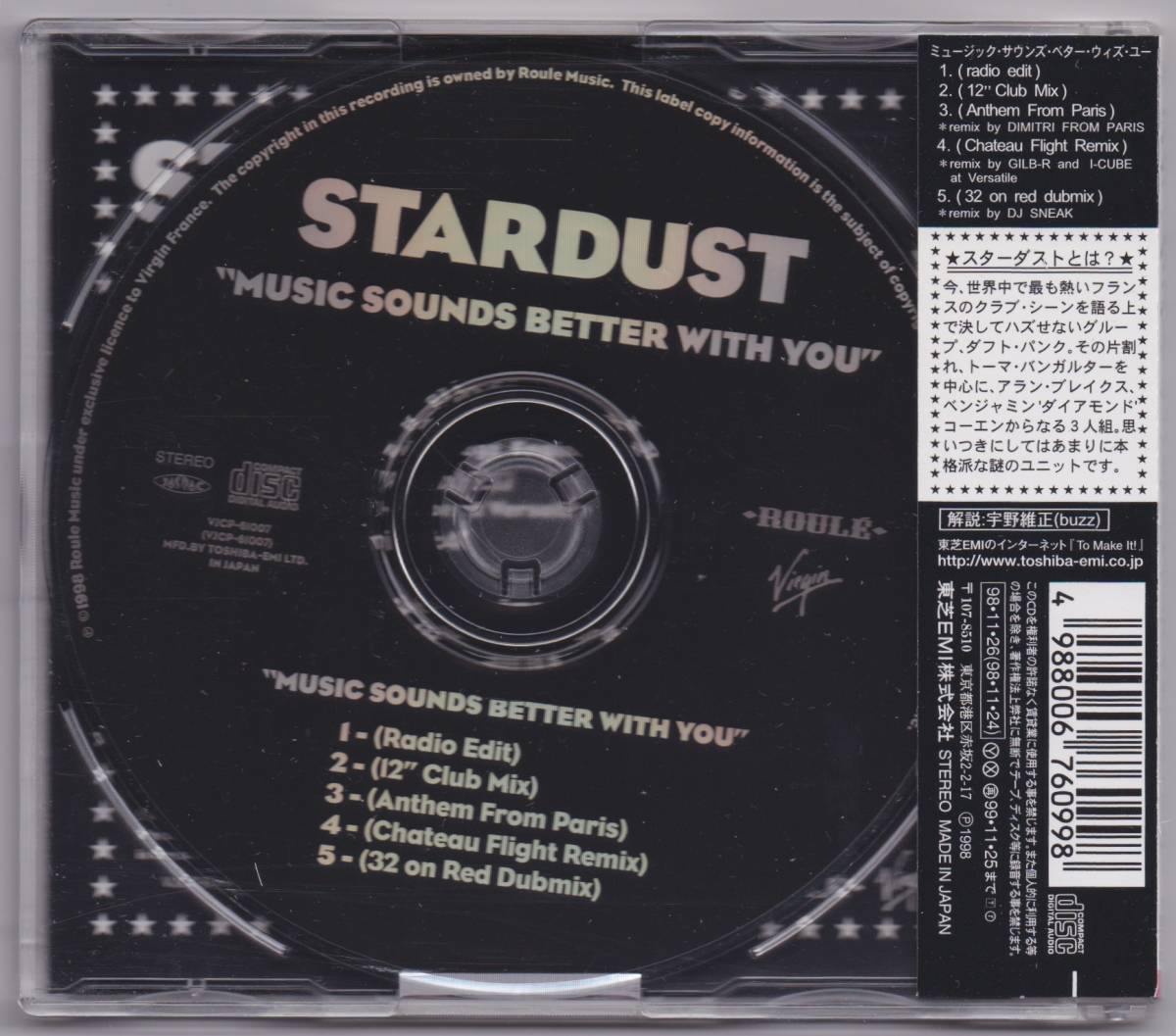 スターダスト『ミュージック サウンズ ベター ウィズ ユー／Music Sounds Better With You』国内盤 スターダスト