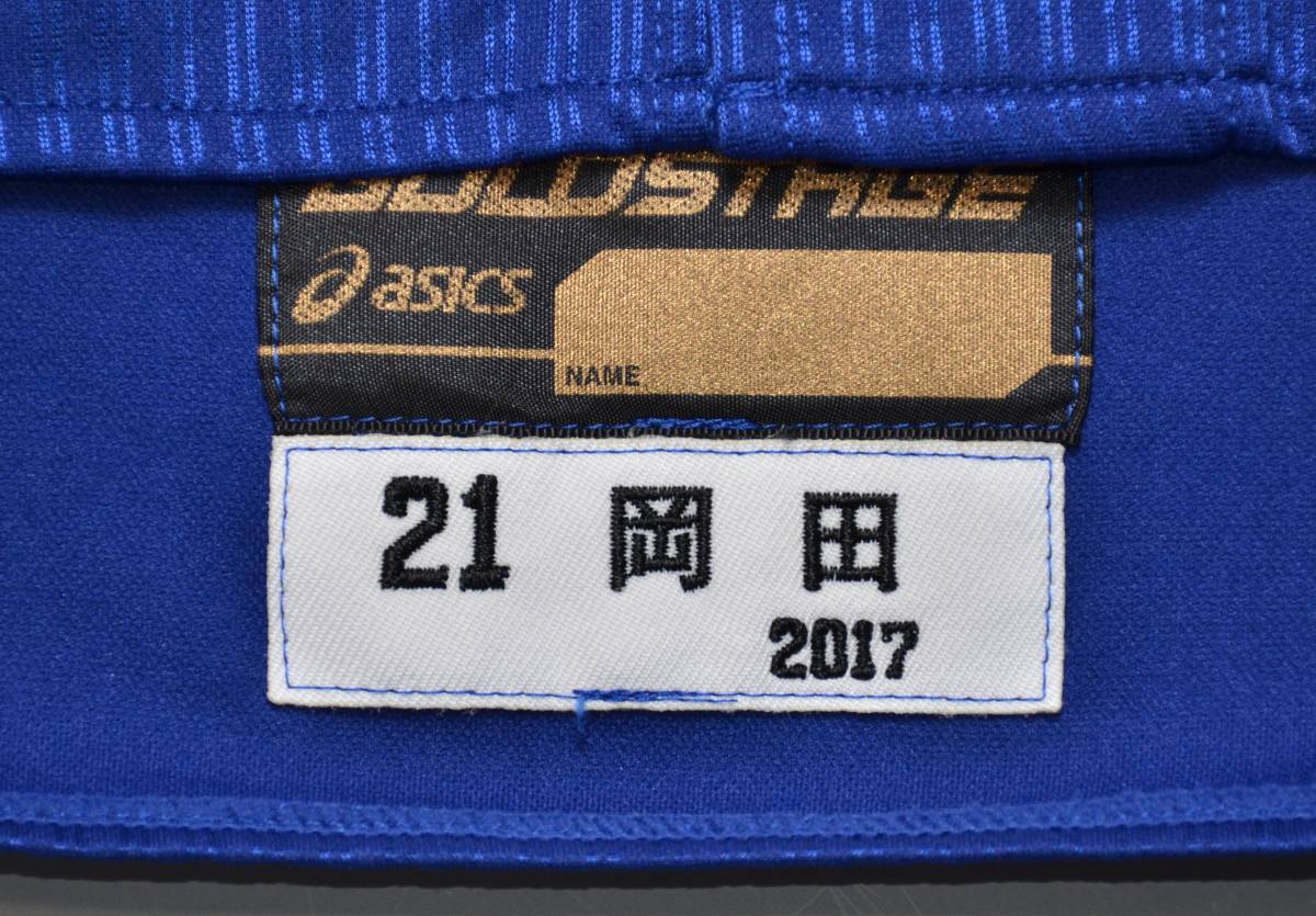 チャリティ】中日ドラゴンズ 直筆サイン入り実使用ユニホーム 2017年 