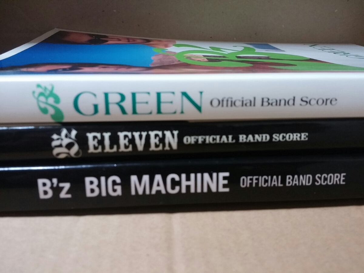 Bissell Commercial Big GREEN BIG Machine ELEVEN MACHINE CIRCLE 